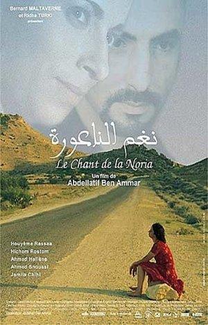 Le Chant de la Noria streaming