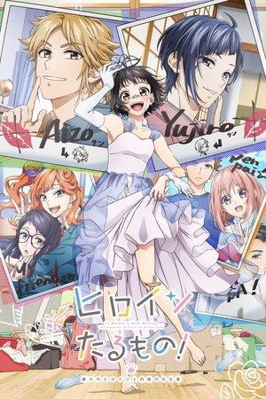 Heroines Run the Show streaming
