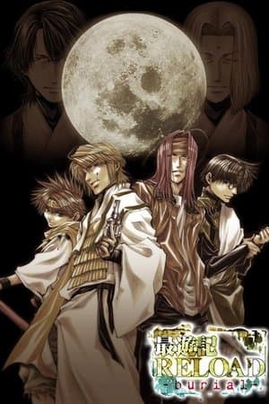 Saiyuki Reload: Burial streaming