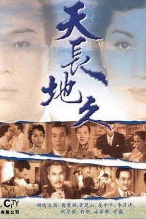 Eternal Love streaming