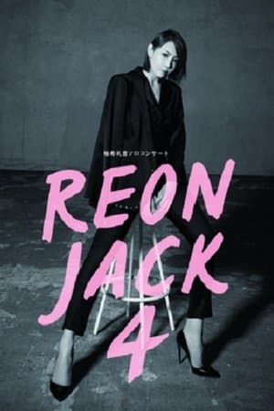 REON JACK 4 streaming