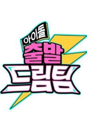 Idol's Physical Race streaming