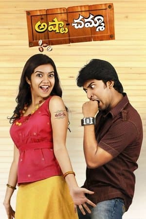 Ashta Chamma streaming