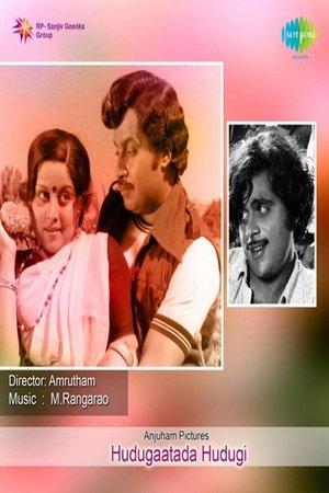 Hudugatada Hudugi streaming