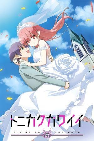 TONIKAWA : Over the Moon for You streaming