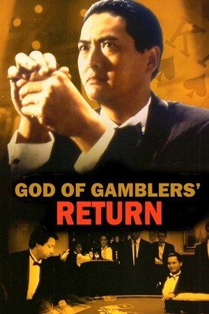 God of Gamblers' Return streaming