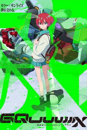 Mobile Suit Gundam GQuuuuuuX streaming