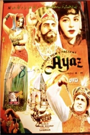 Ayaz streaming