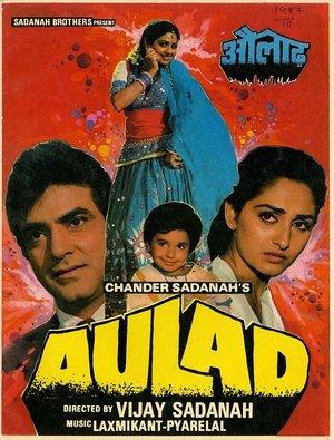 औलाद streaming