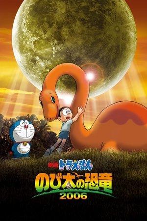 Doraemon: Nobita's Dinosaur streaming