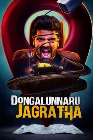 Dongalunnaru Jagratha streaming