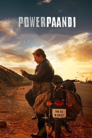 ப பாண்டி streaming