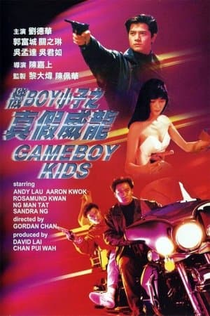 Gameboy Kids streaming