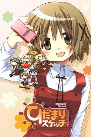 Hidamari Sketch streaming
