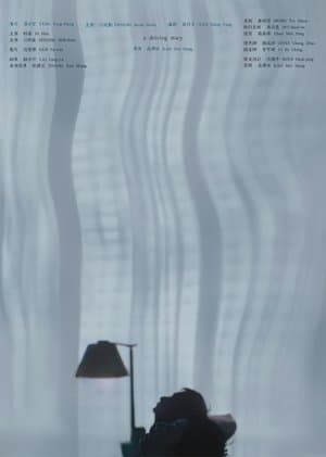 A Driving Story streaming