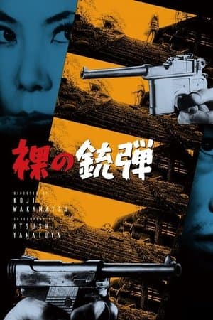 Naked Bullet streaming