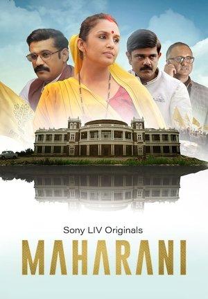 महारानी streaming