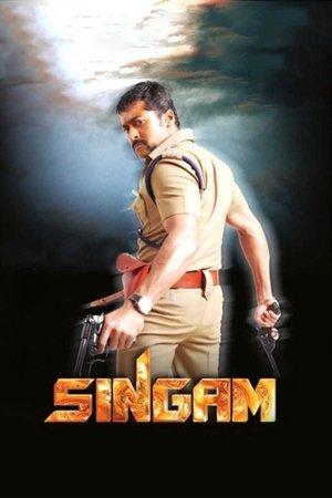 Singam streaming