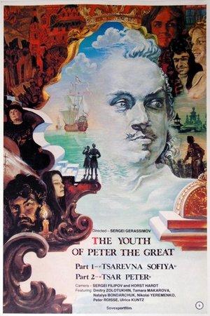 The Youth of Peter streaming