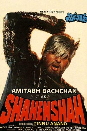 शहँशाह streaming