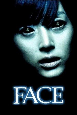 Face streaming