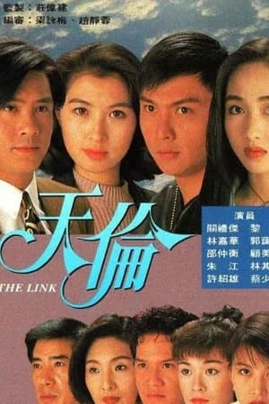 The Link streaming