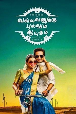 Vallavanukku Pullum Aayudham streaming