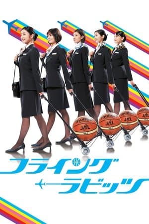Flying Rabbits streaming