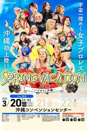 STARDOM Spring Vacation 2025 • Day 1 streaming