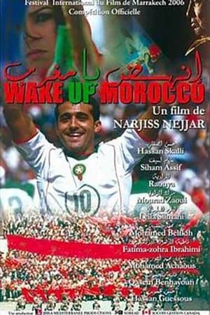إنهض يا مغرب streaming