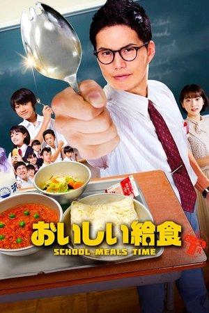 School Meals Time streaming