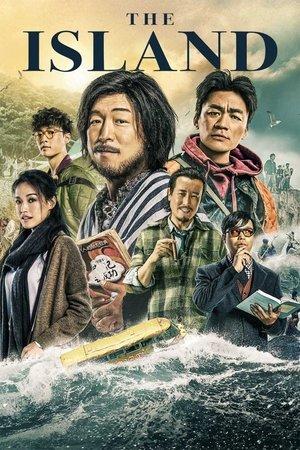 The Island streaming