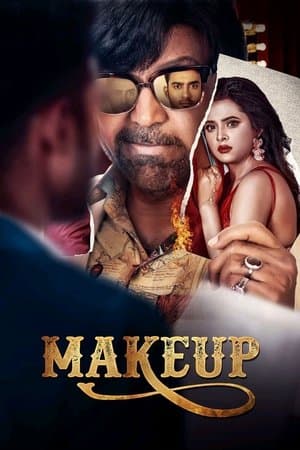 মেকআপ streaming