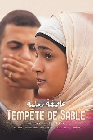 Tempête de sable streaming