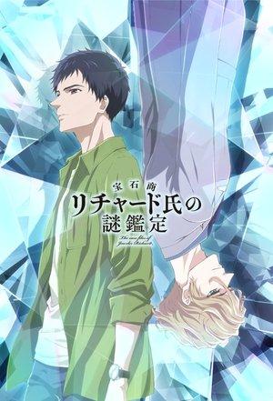 The Case Files of Jeweler Richard streaming