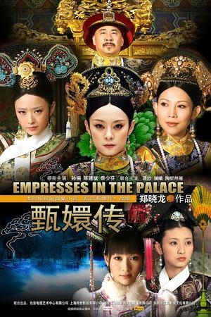 Empresses in the Palace streaming