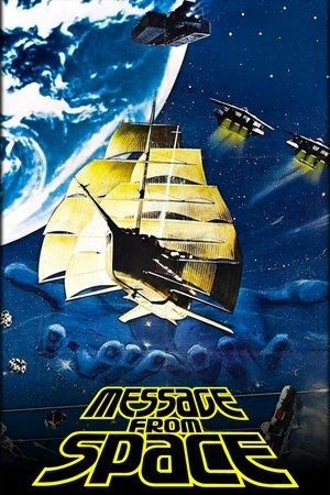 Message from Space streaming