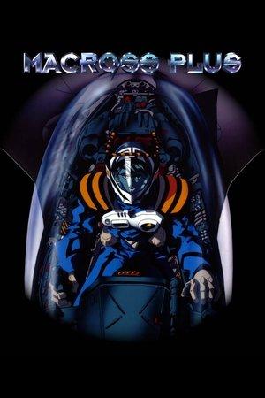 Macross Plus streaming