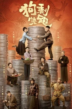 A Soldier's Story streaming