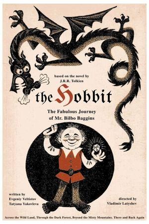 The Hobbit: The Fabulous Journey of Mr. Bilbo Baggins streaming