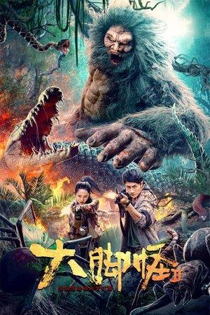 Snow Monster 2 streaming