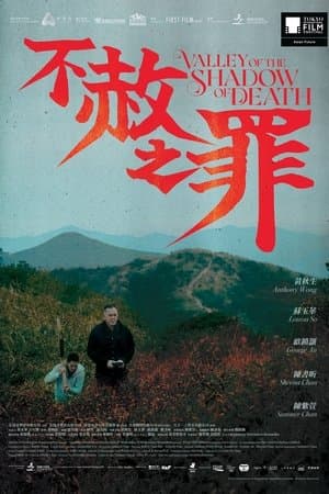Valley of the Shadow of Death streaming
