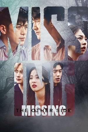 Missing: The Other Side streaming