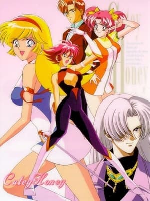 Cutie Honey Flash streaming