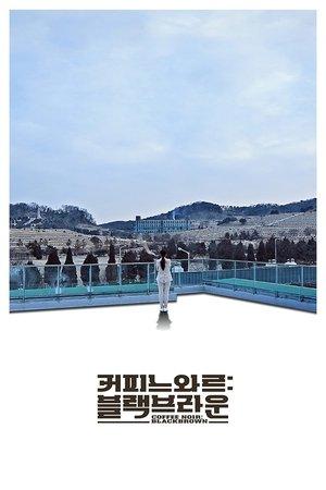 Coffee Noir: Black Brown streaming