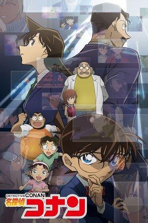 Détective Conan streaming