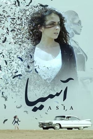 Asia streaming