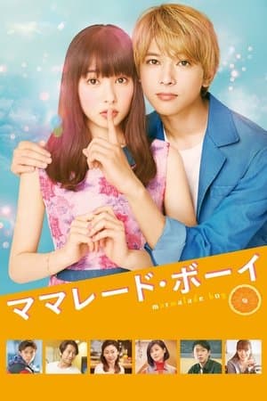 Marmalade Boy streaming