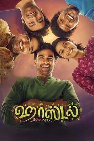 ஹாஸ்டல் streaming
