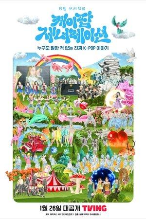 K-Pop Generation streaming